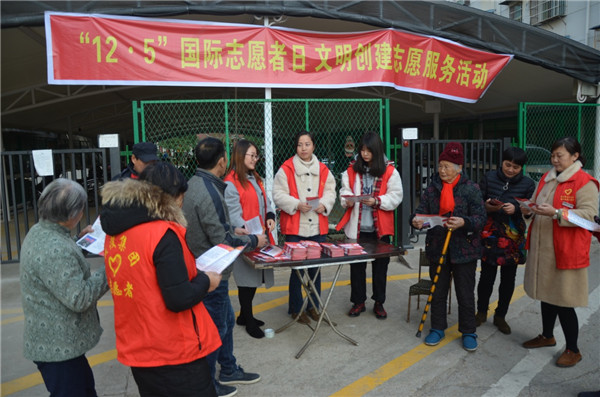 投身脫貧攻堅(jiān)，親情關(guān)愛(ài)鄰里——市城投集團(tuán)開(kāi)展“國(guó)際志愿者日”主題活動(dòng)
