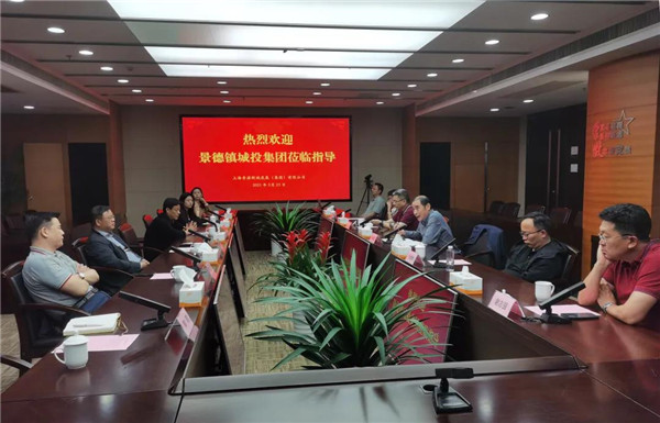 陳鴻云帶隊(duì)赴上?？疾旖涣? onmousewheel=
